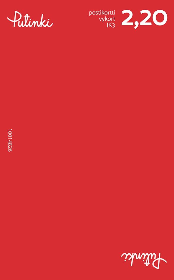RIVIOPASTE 1-OS JOULU JK3  2,20€