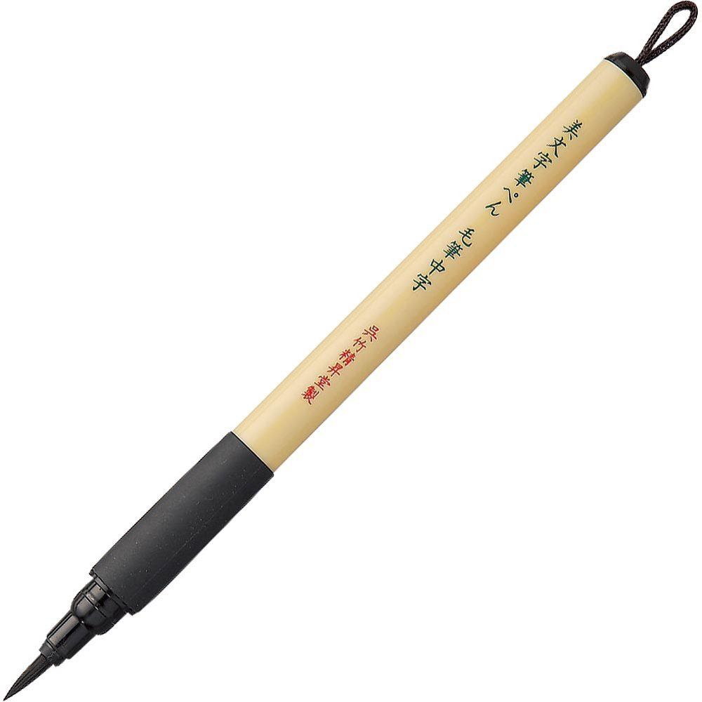 ZIG Bimoji Fude sivellinkynä MB black