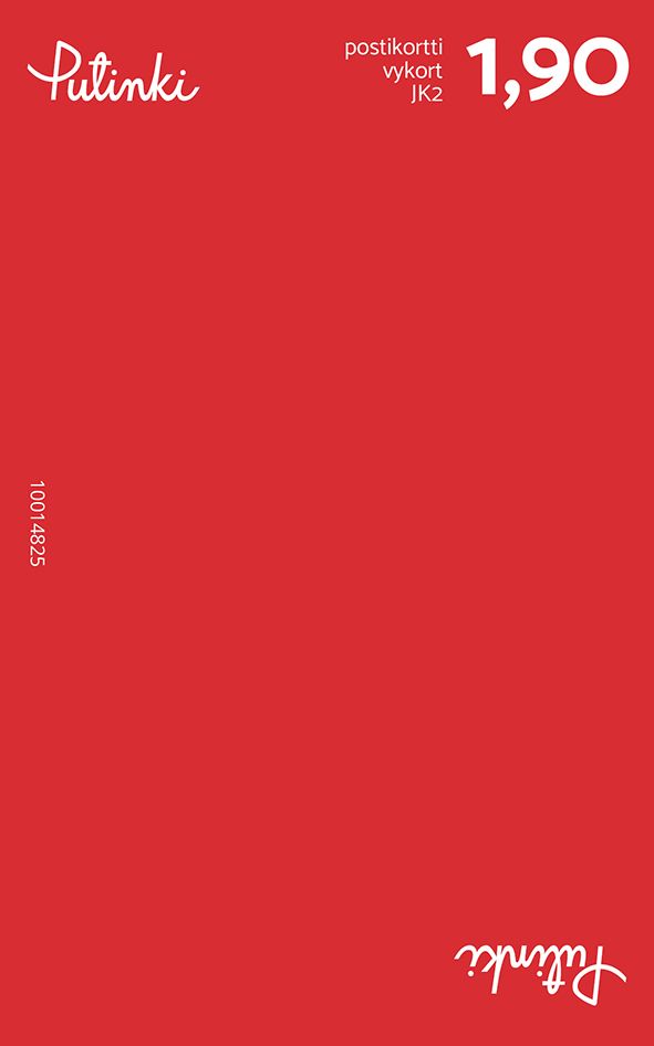 RIVIOPASTE 1-OS JOULU JK2 1,90