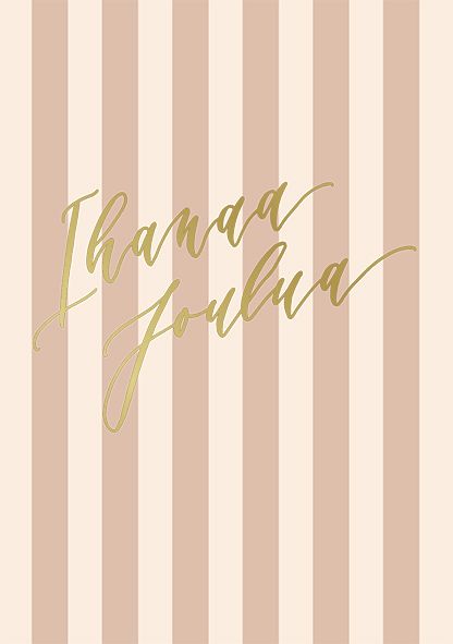 2-osainen joulukortti Kalligrafiastudio -