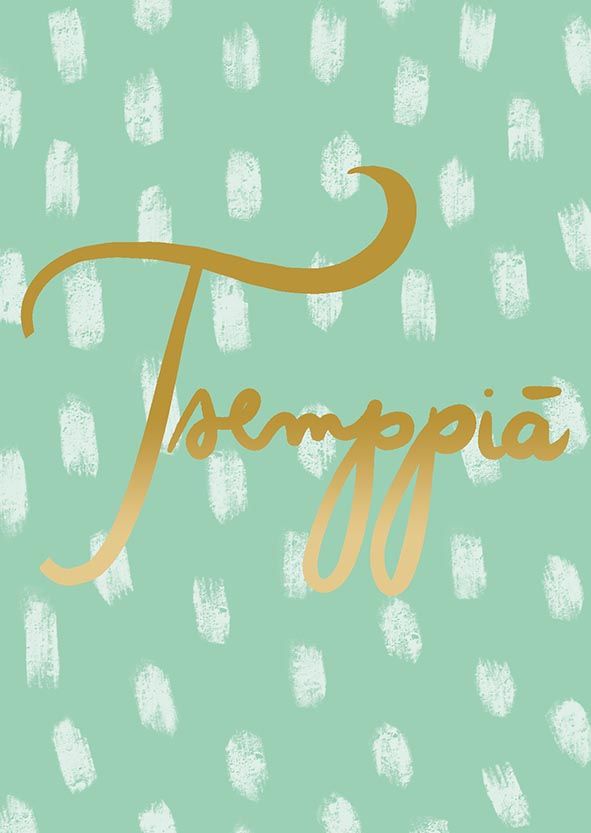 Postikortti Putinki Letters - Tsemppiä