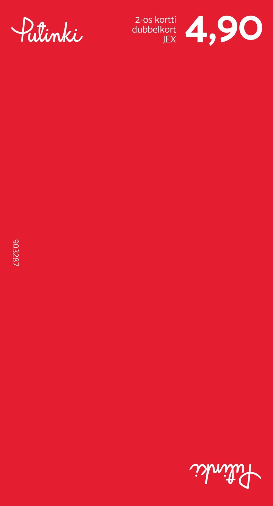 JOULU RIVIOPASTE / EX / JEX 4,90